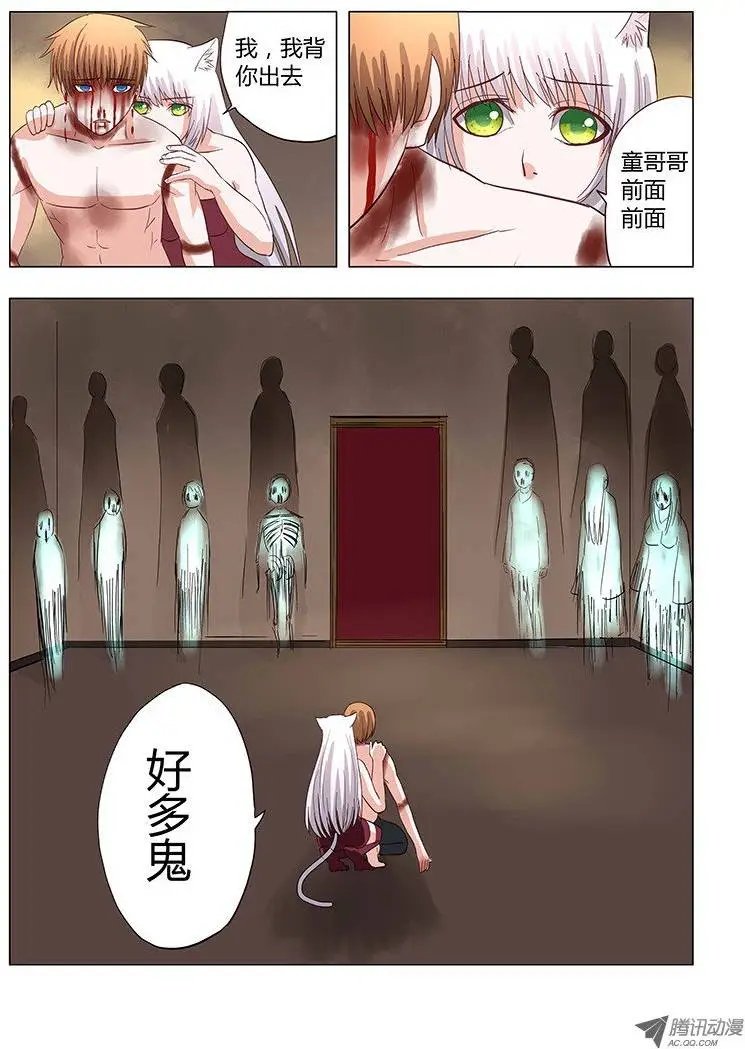 034：做一个英雄