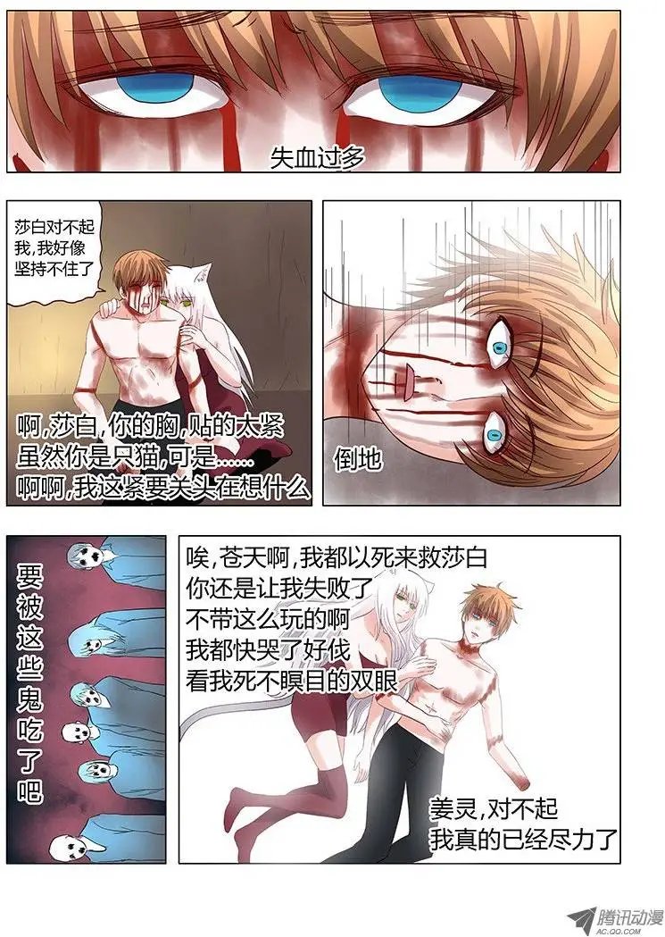 034：做一个英雄