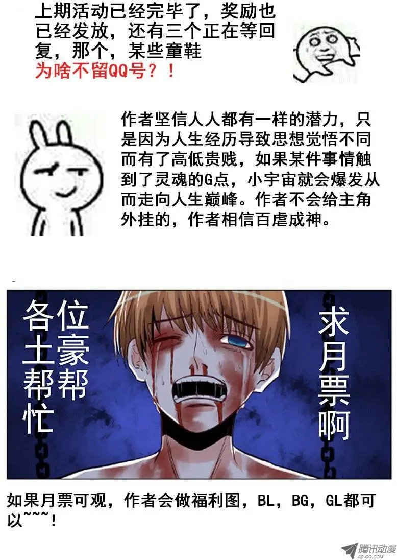 035：灵魂空间