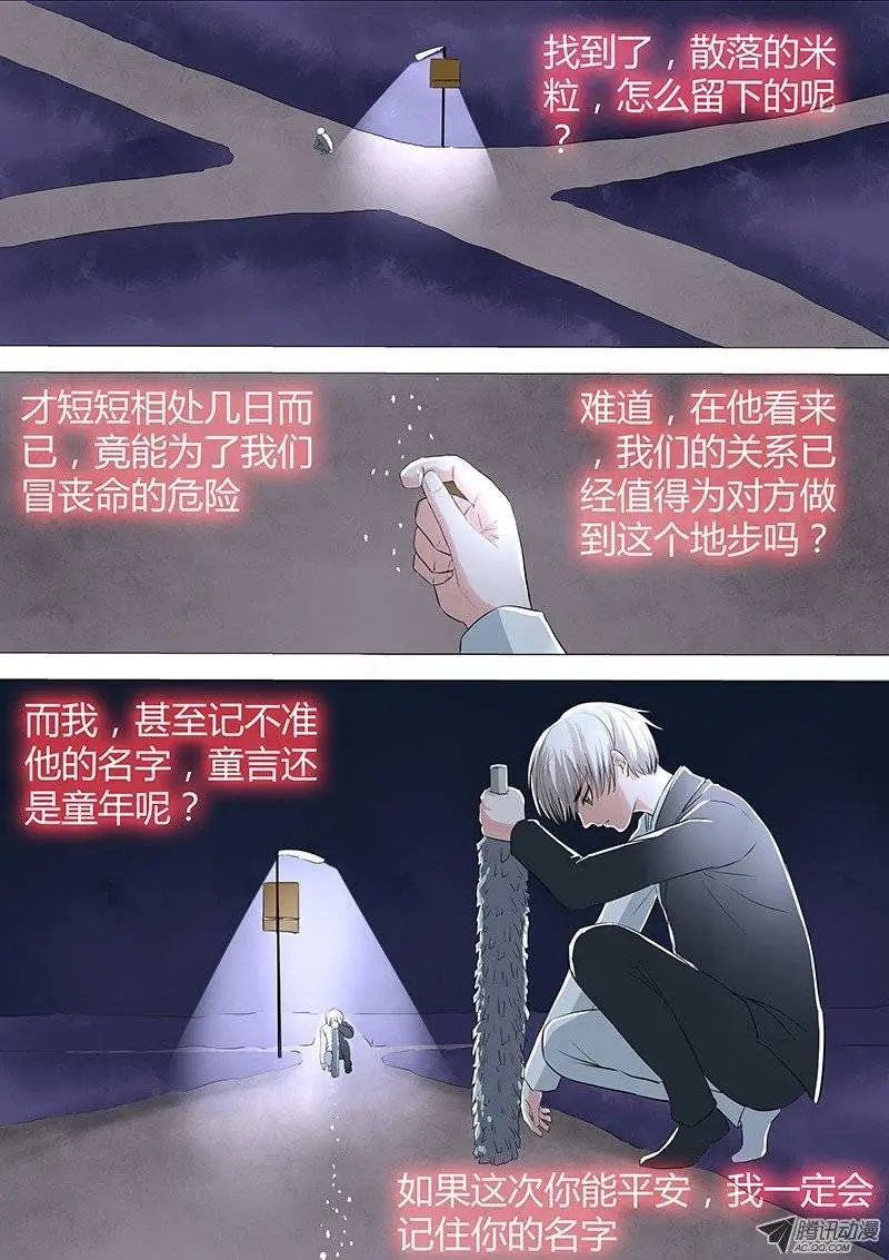 037：记住你的名字