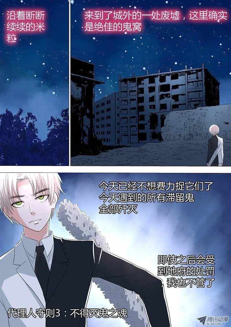 037：记住你的名字