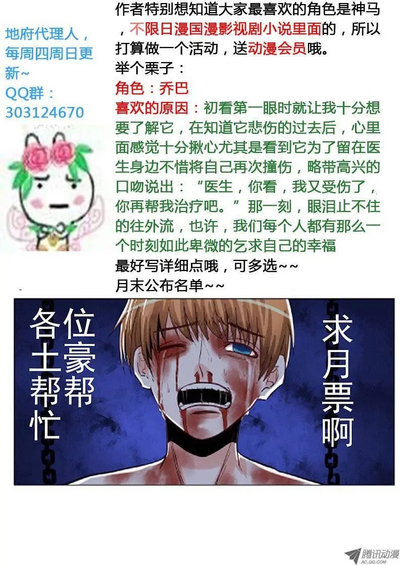 037：记住你的名字