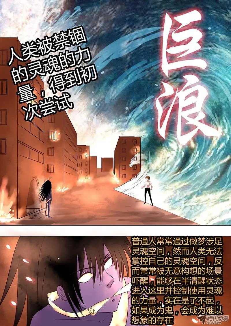 039：自爆