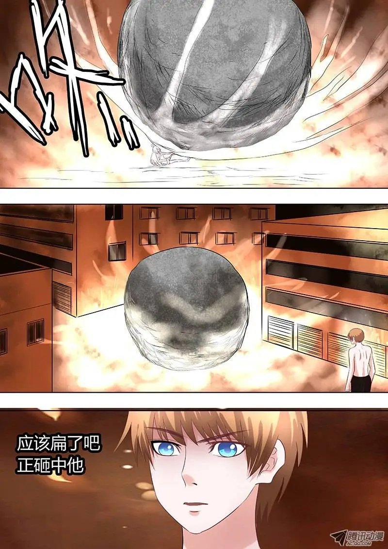 039：自爆