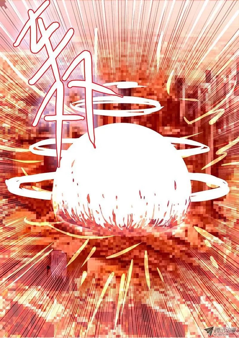 039：自爆