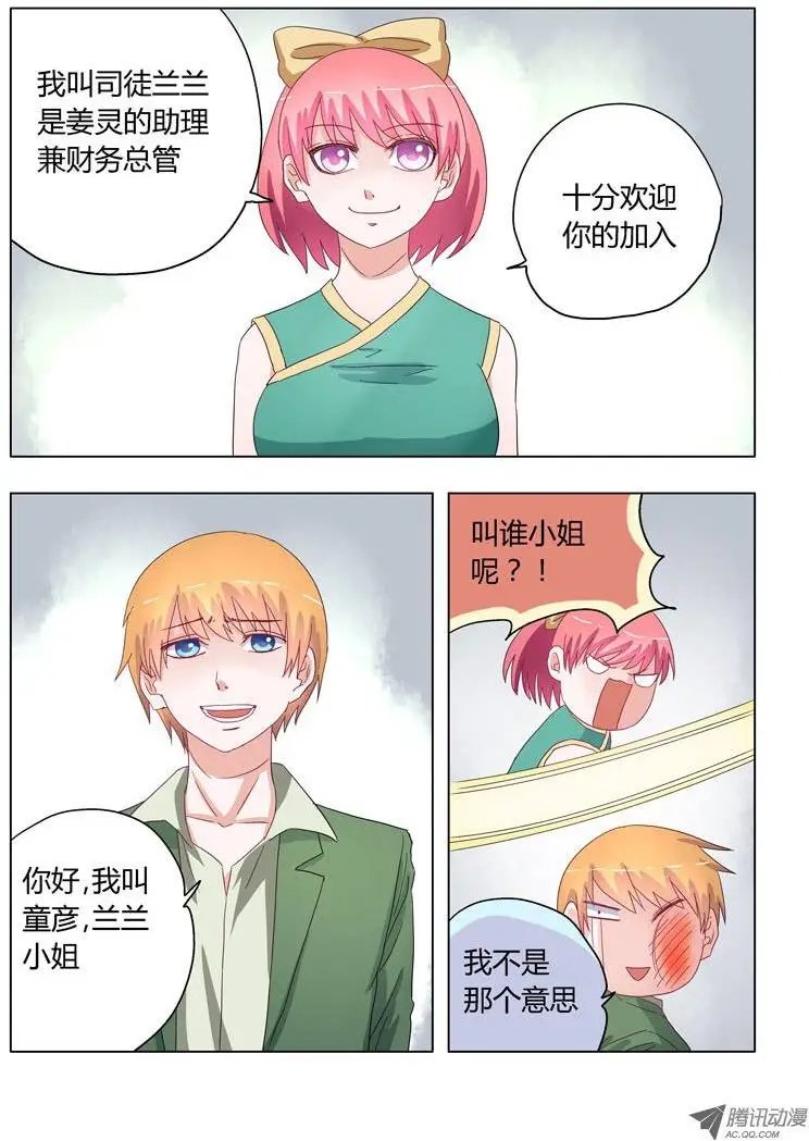 004：土豪的家是垃圾堆