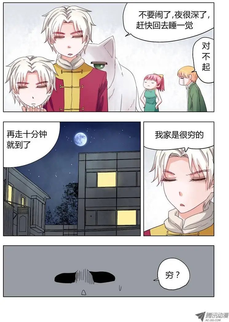 004：土豪的家是垃圾堆