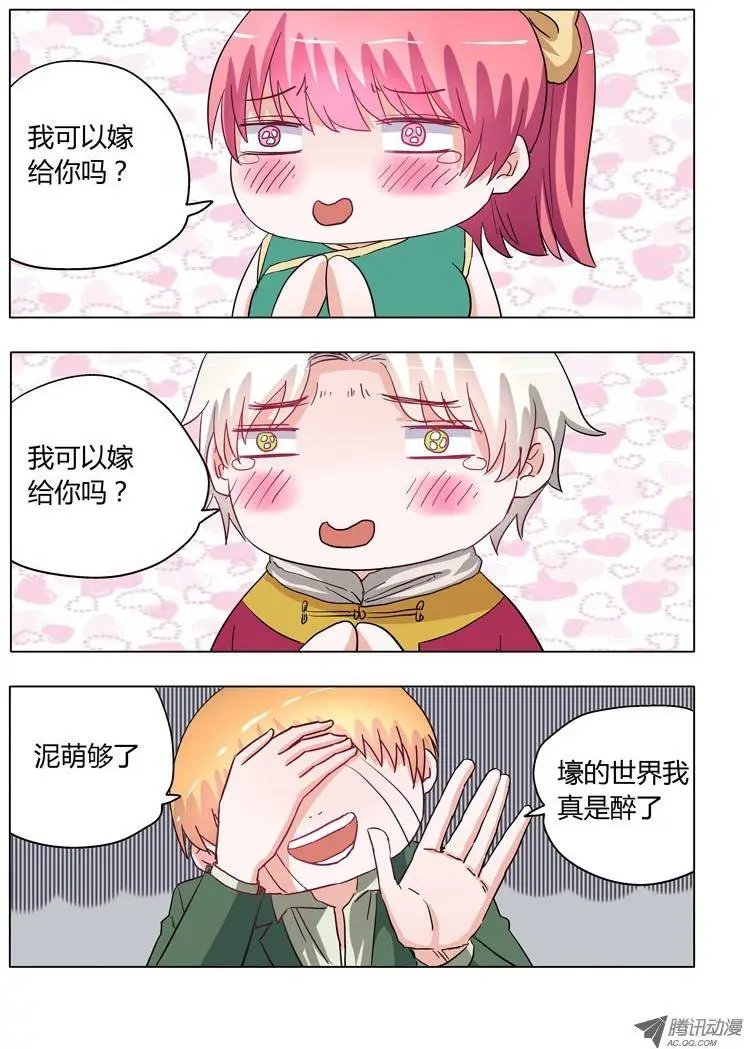 004：土豪的家是垃圾堆