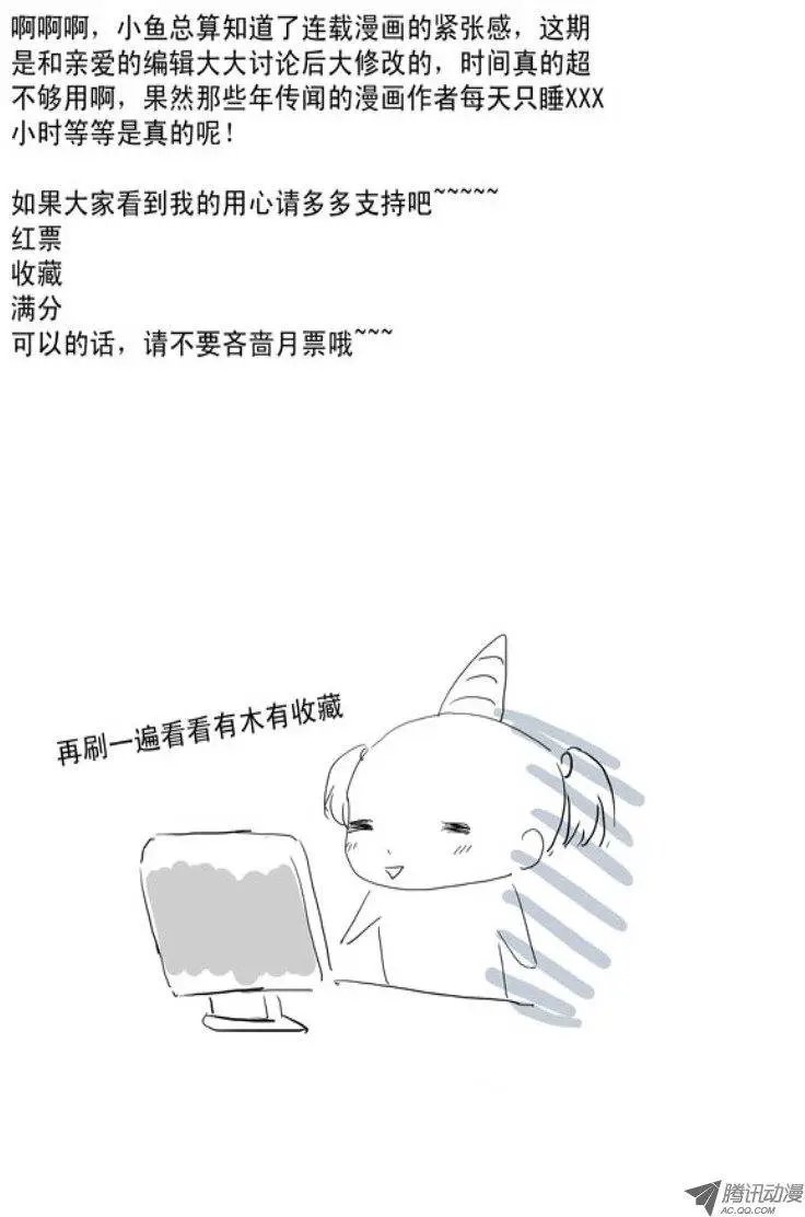 004：土豪的家是垃圾堆