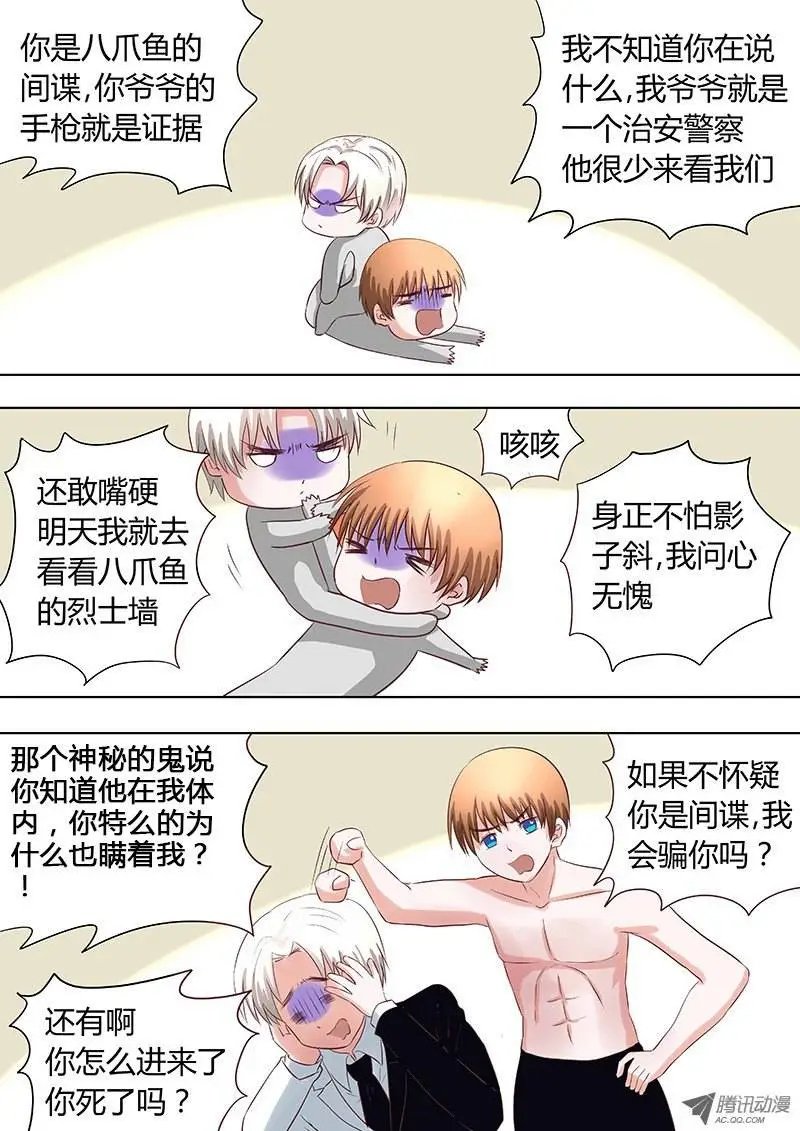 040：怀疑