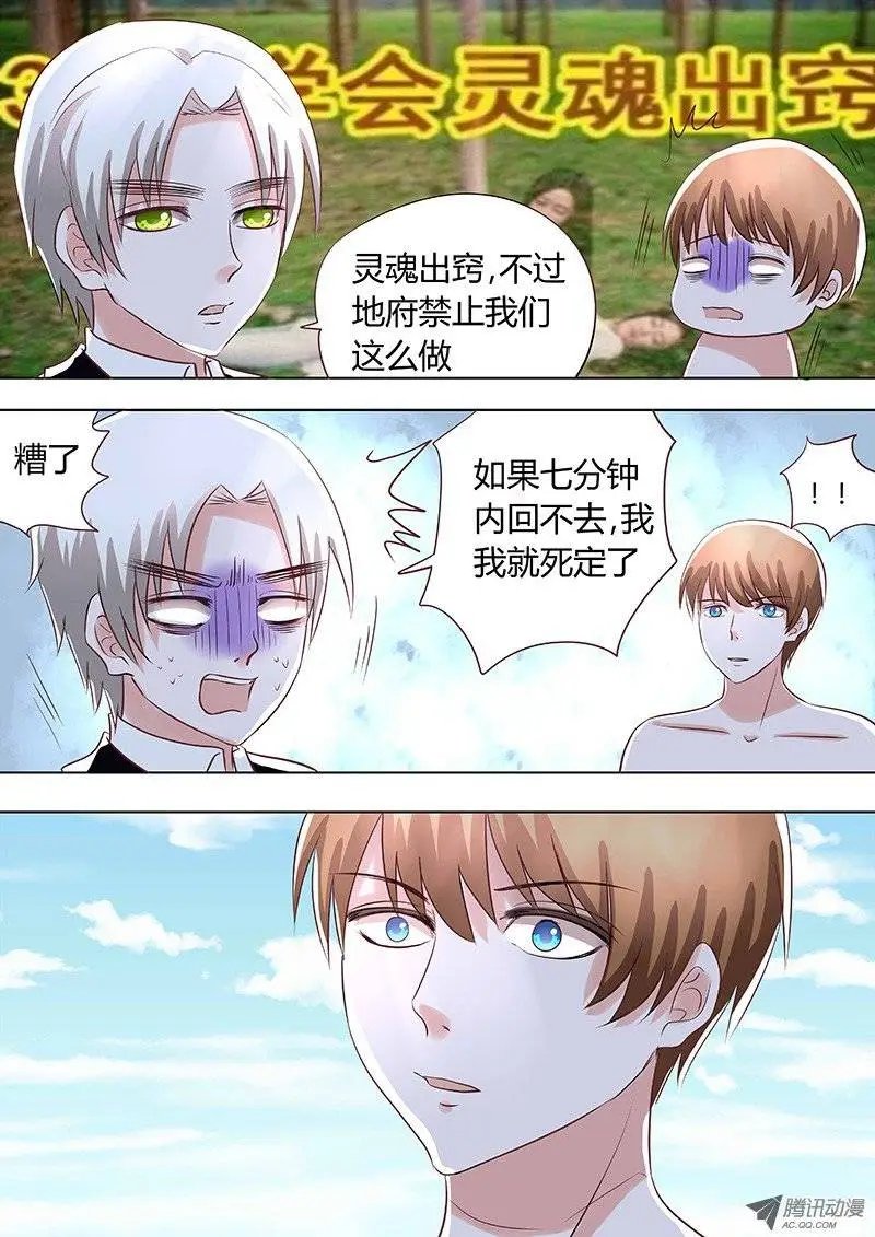040：怀疑