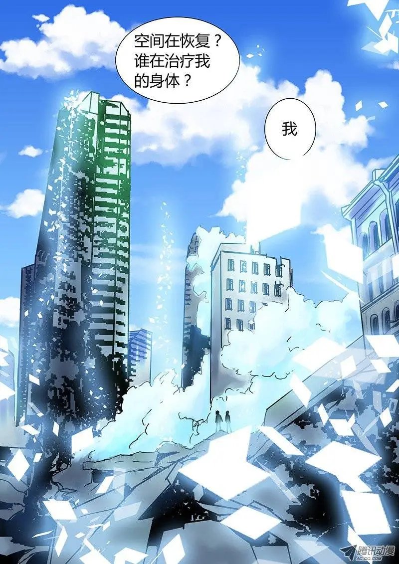 040：怀疑