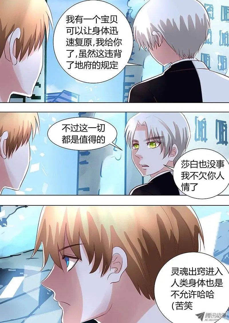 040：怀疑