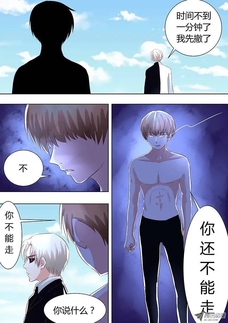 040：怀疑