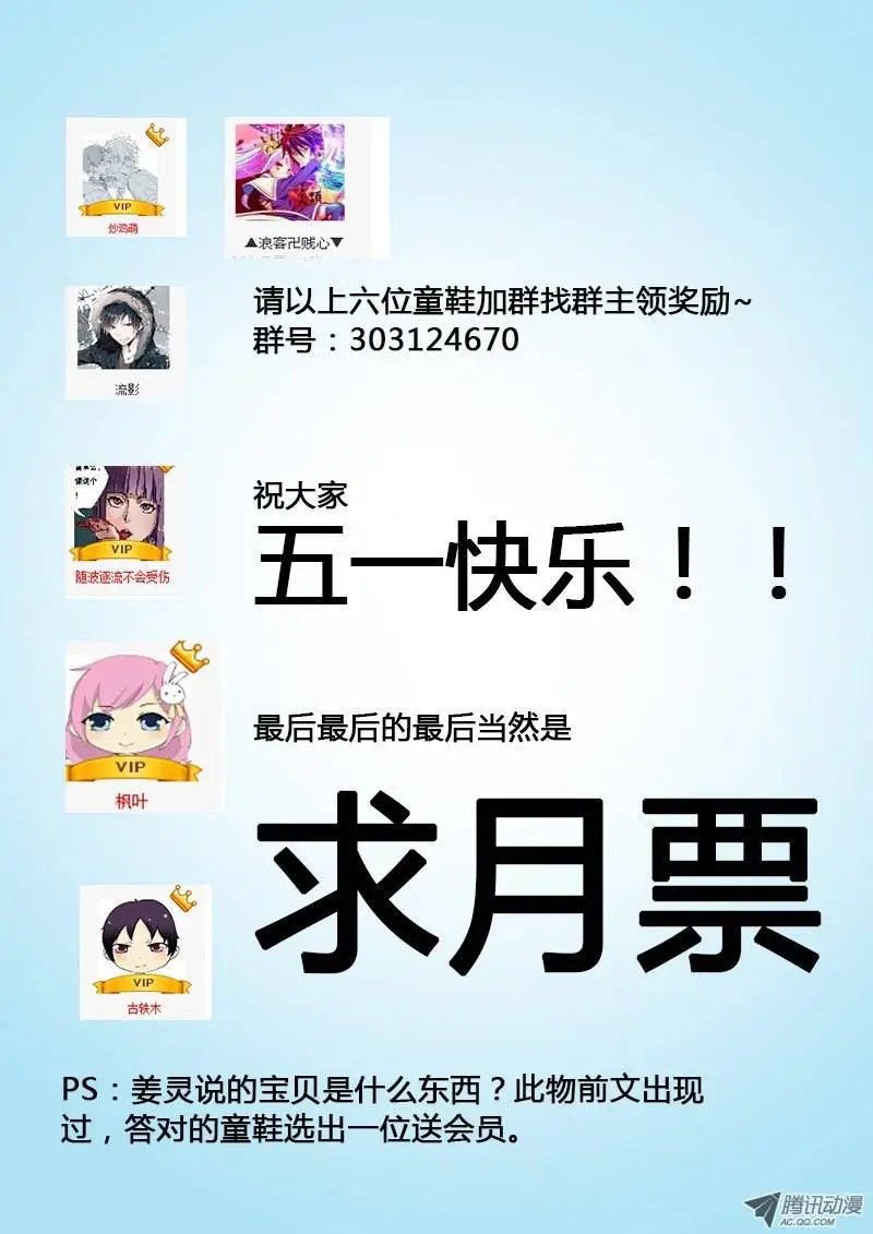 040：怀疑