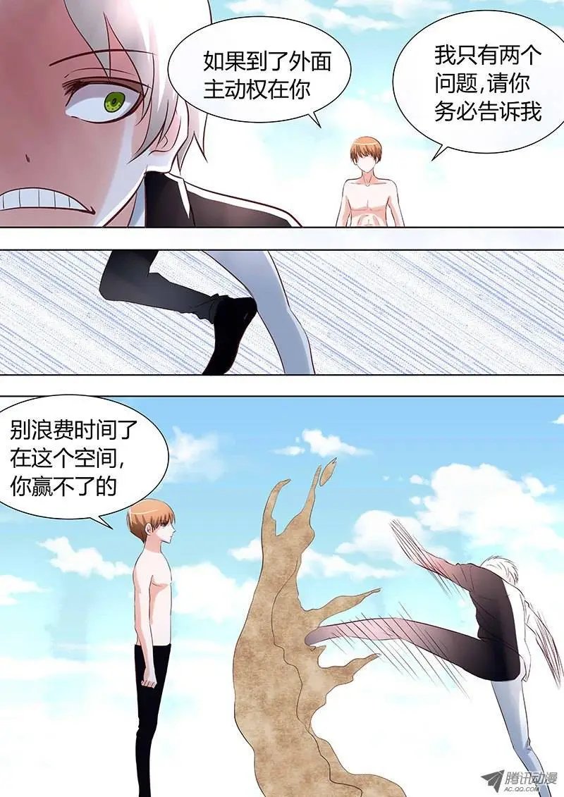 041：白大