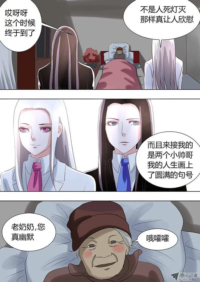 041：白大