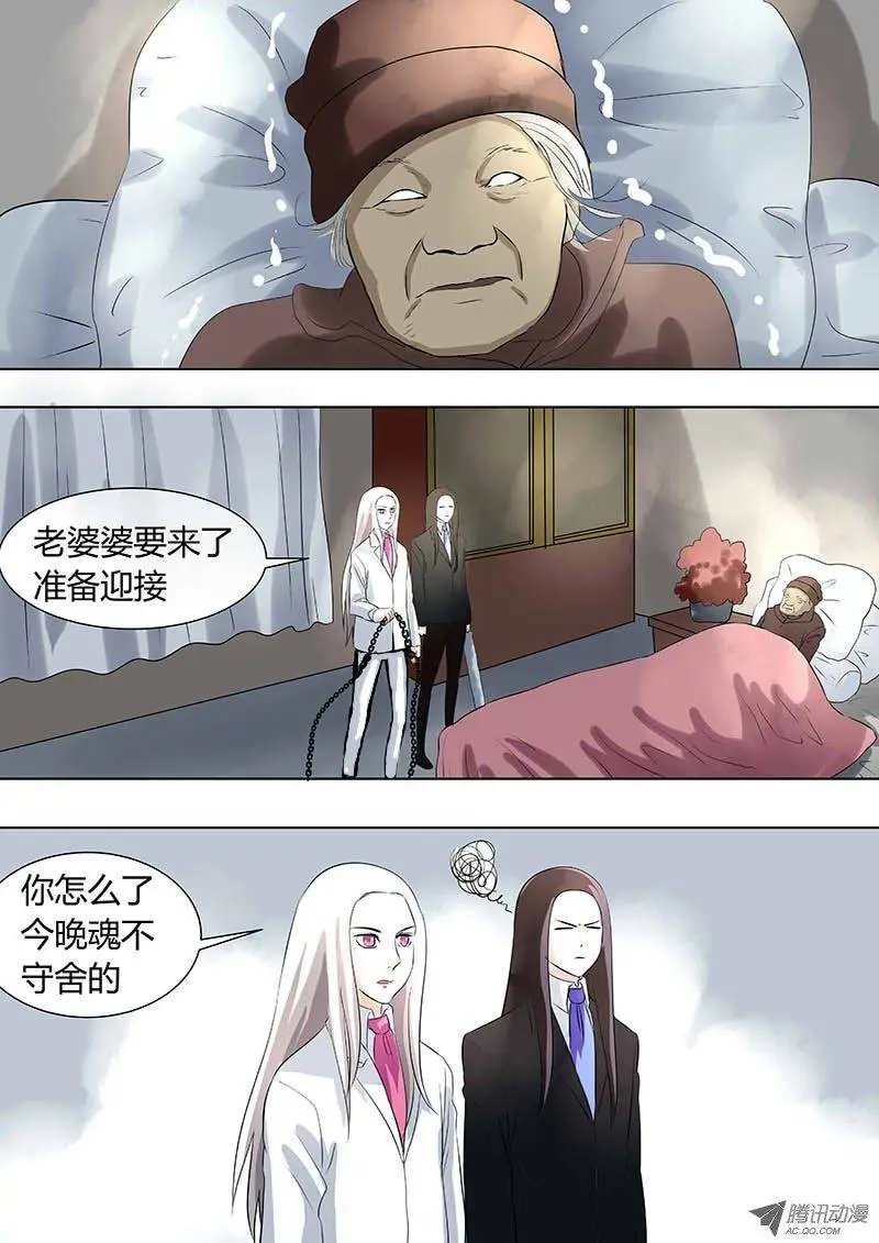 041：白大