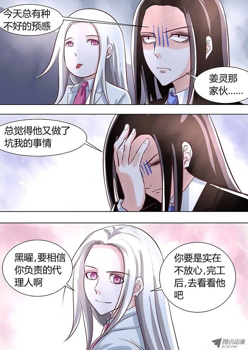 041：白大
