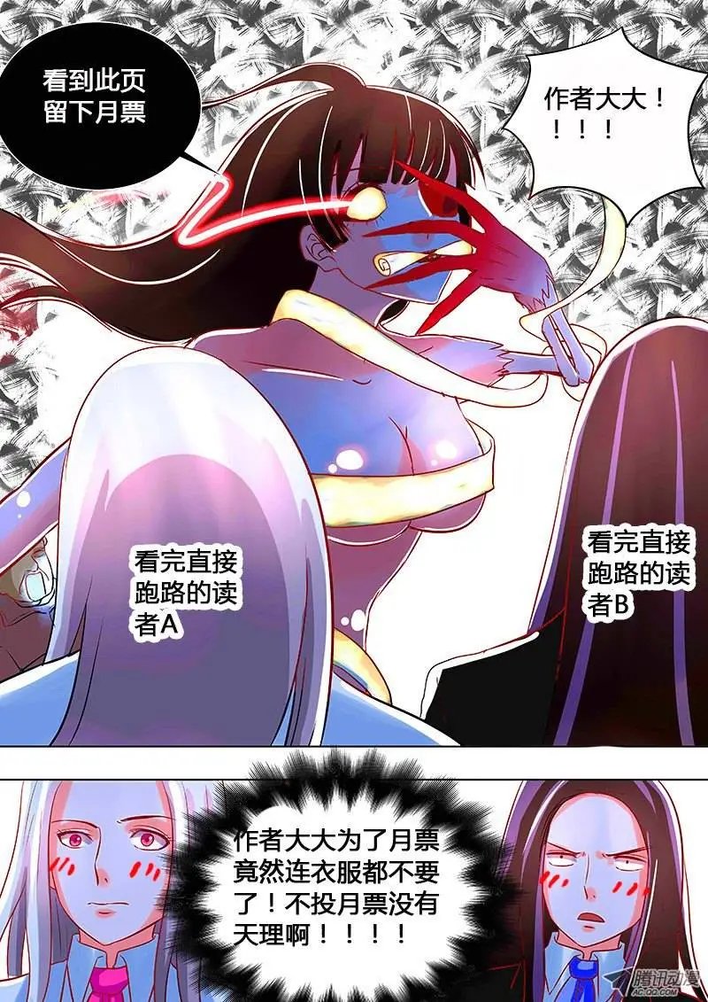 041：白大