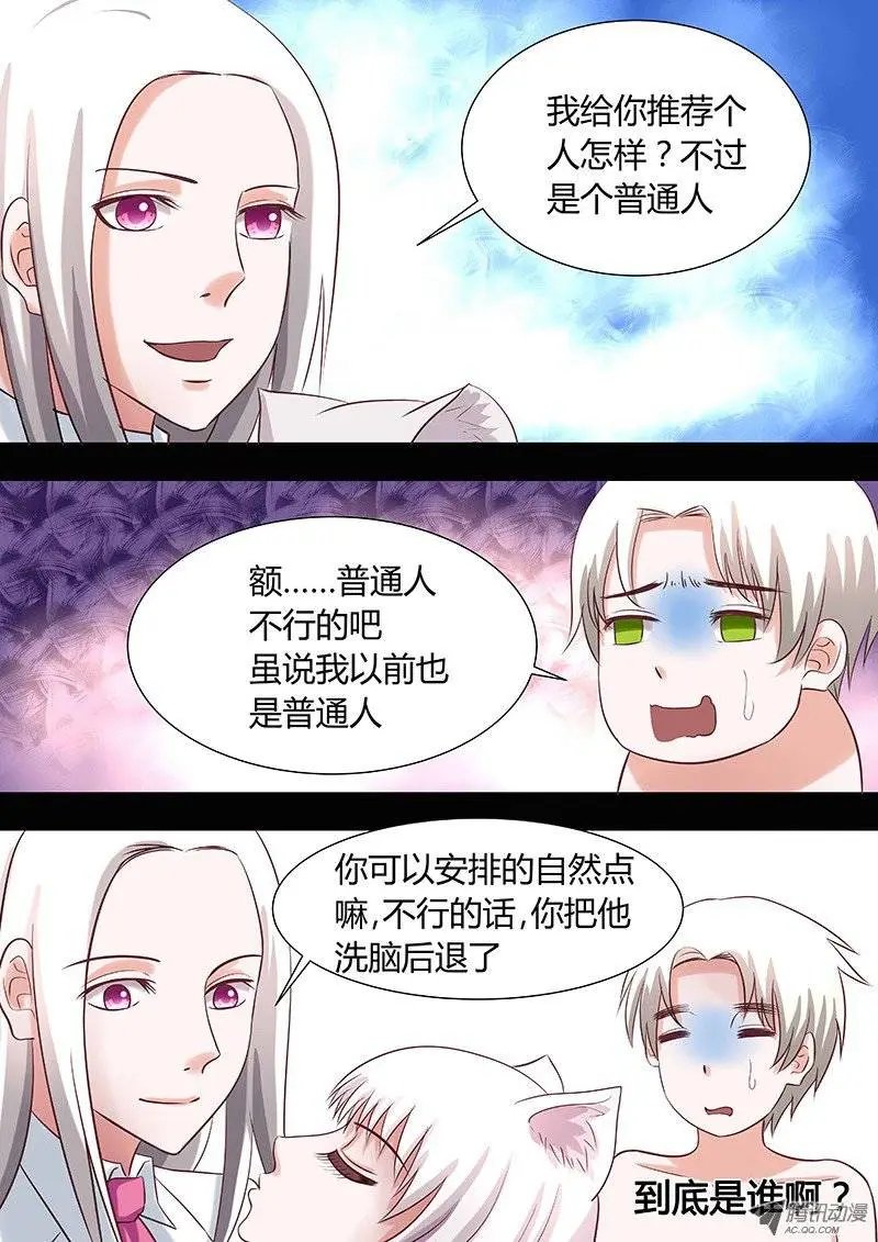042:白起无常