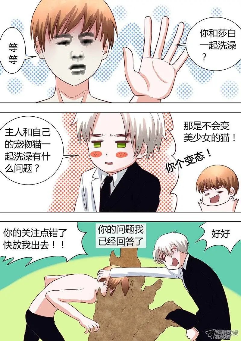 042:白起无常