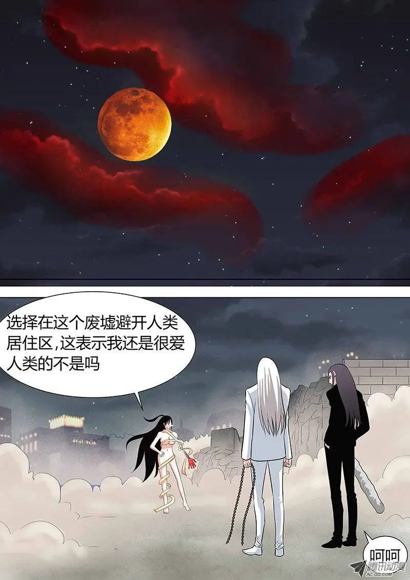 042:白起无常