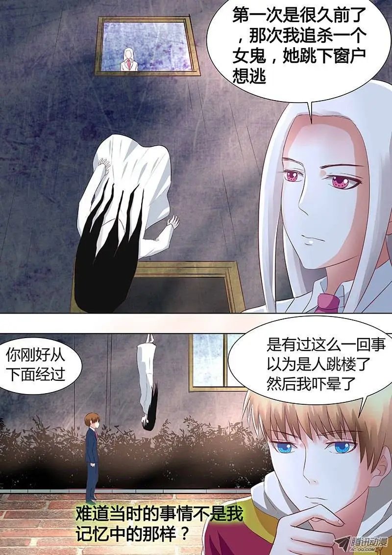 044：新的篇章