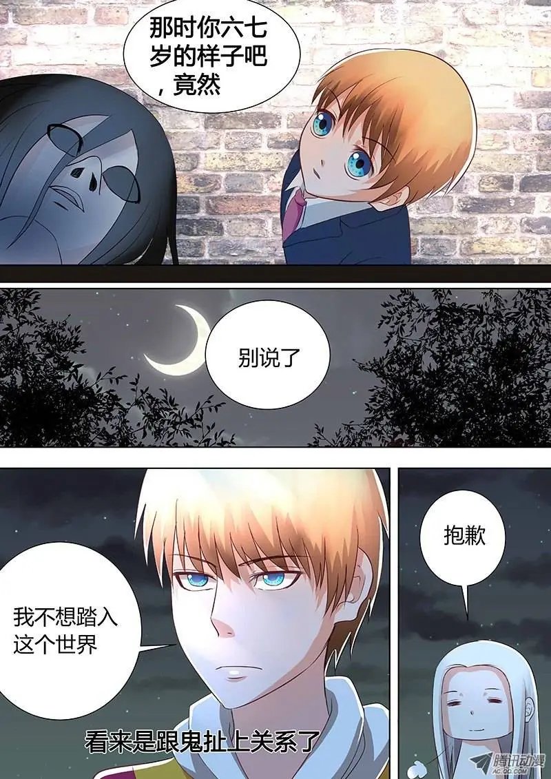 044：新的篇章