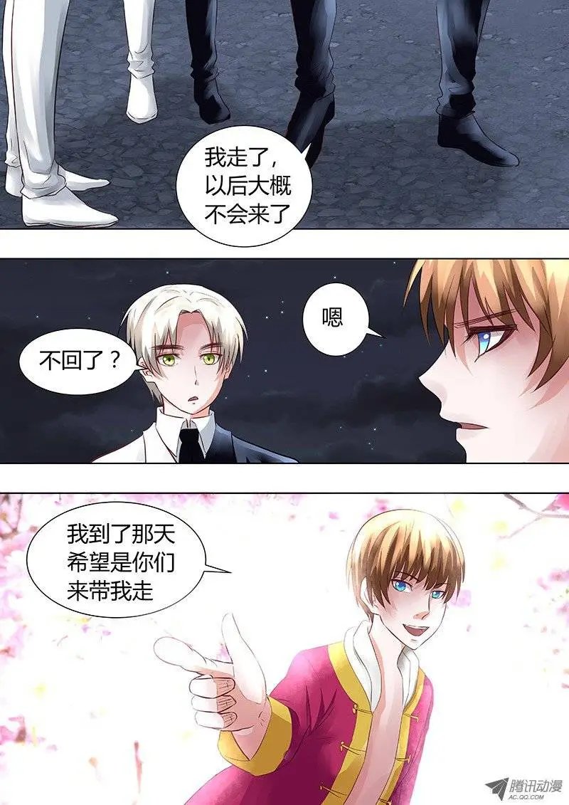 044：新的篇章