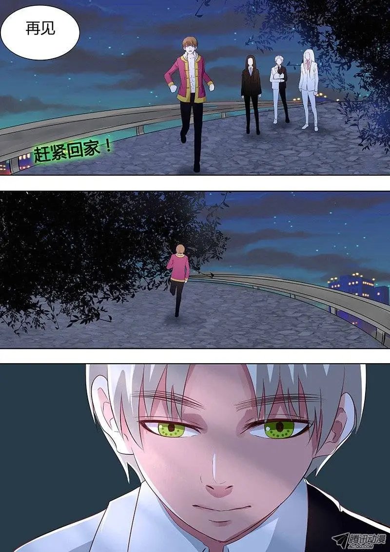 044：新的篇章