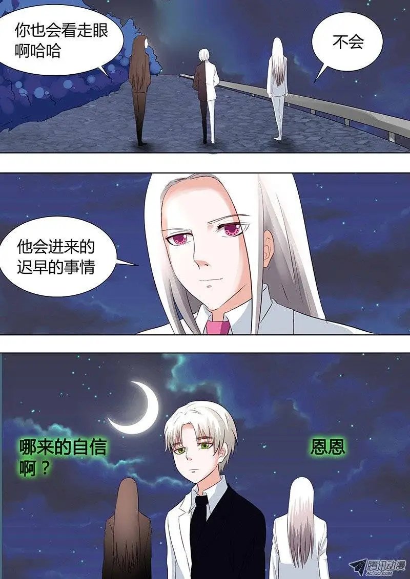 044：新的篇章