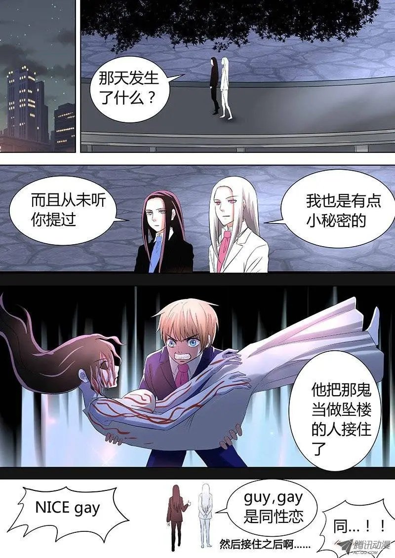 044：新的篇章