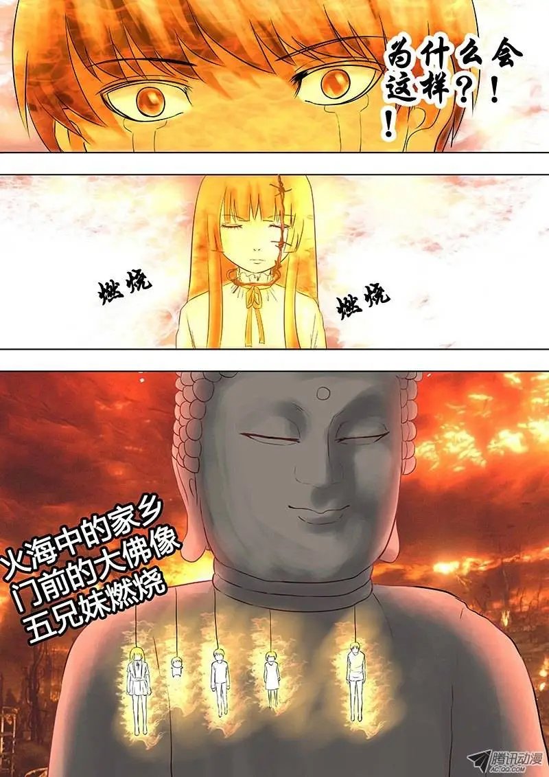 044：新的篇章