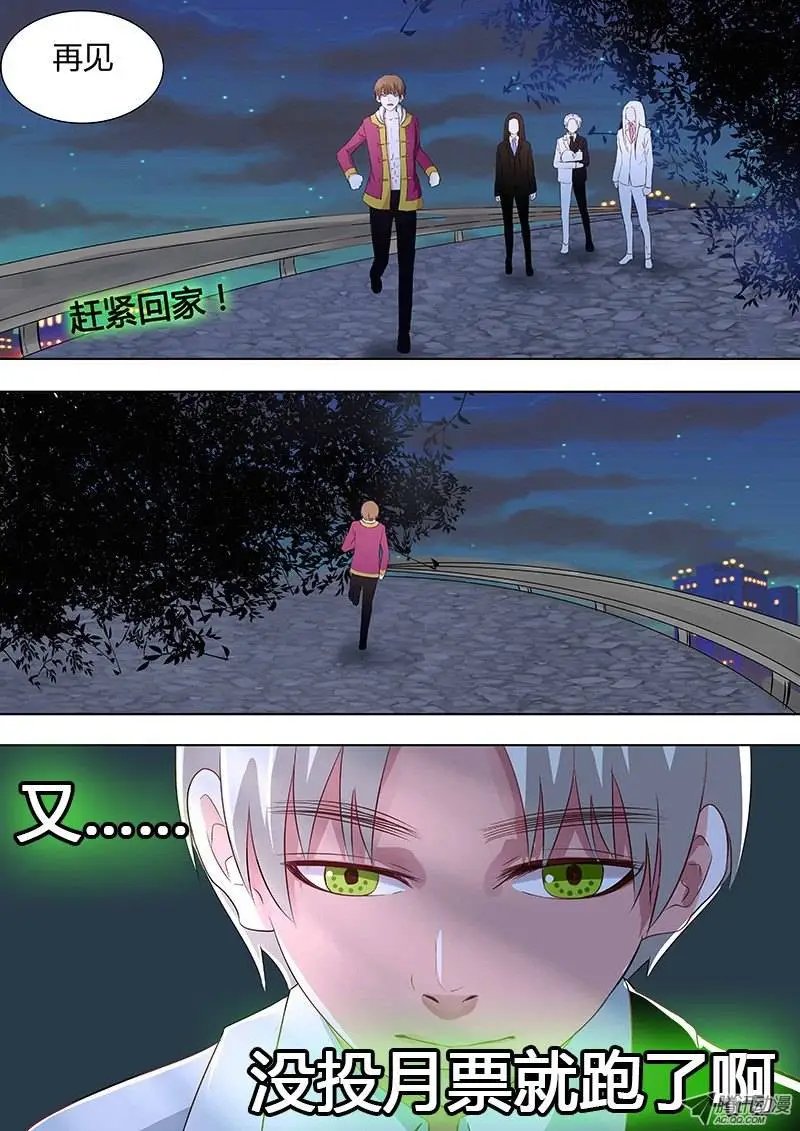 044：新的篇章