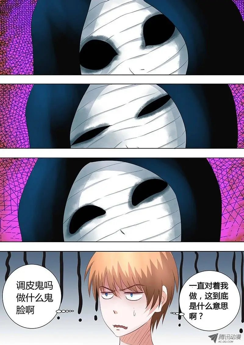046：惊险归途2