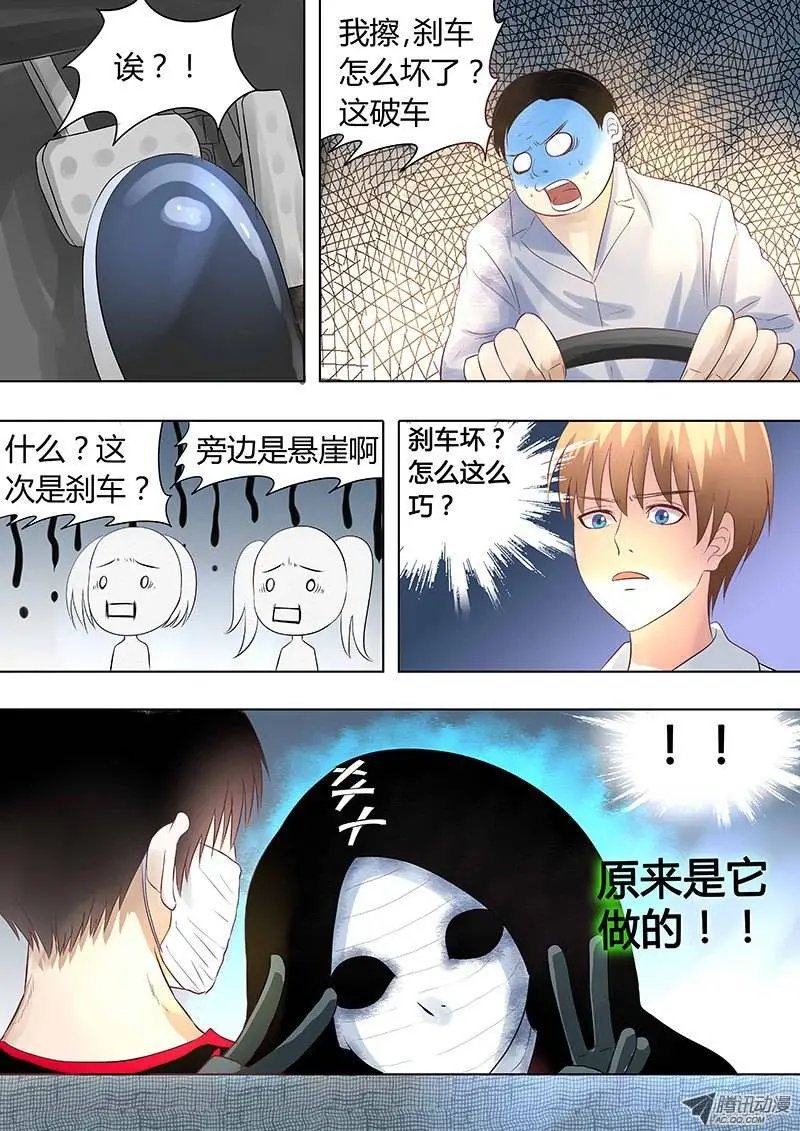 046：惊险归途2