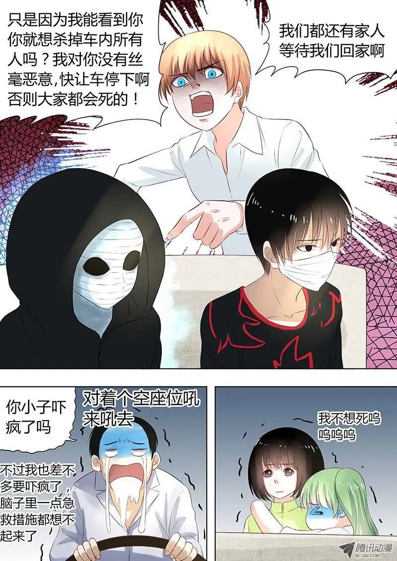 046：惊险归途2