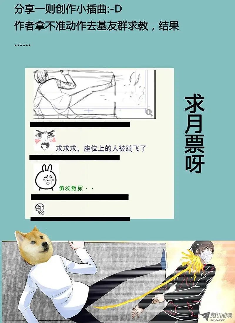 047：惊险归途3