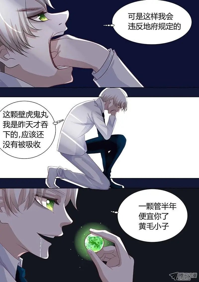 048：惊险归途4