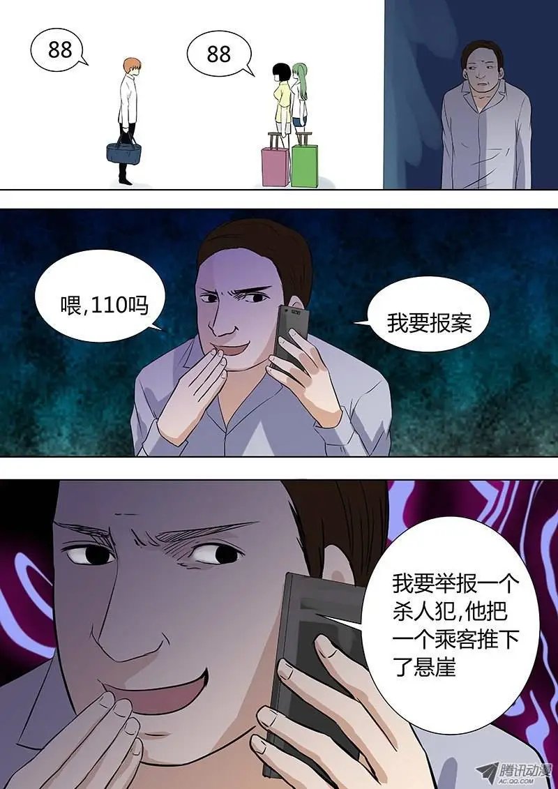050：多佛镇1