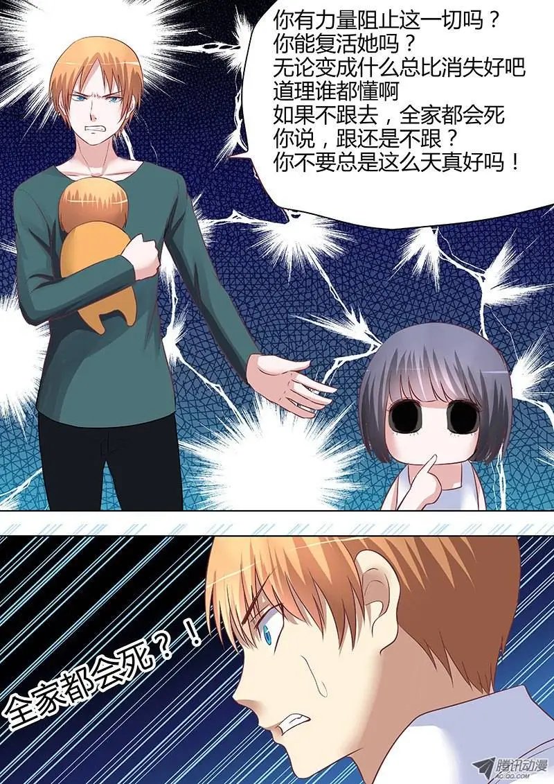 056：鄙视你