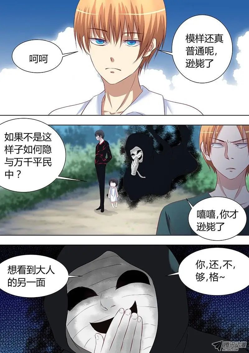 056：鄙视你