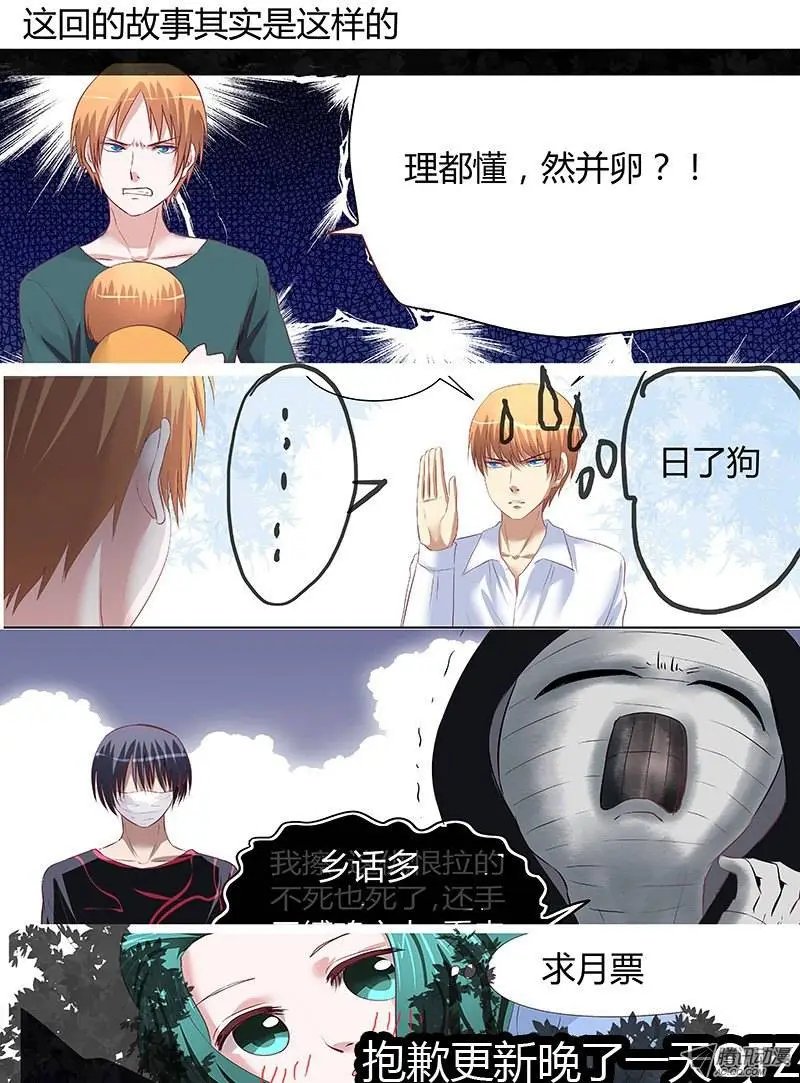 056：鄙视你