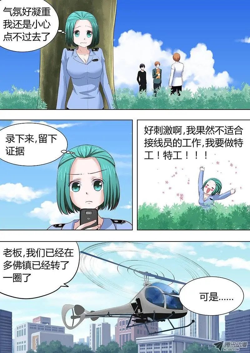 057：用心良苦
