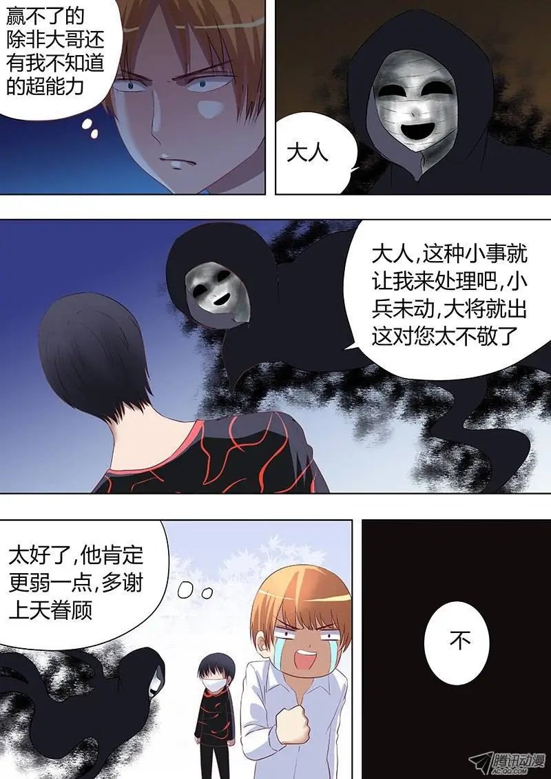 057：用心良苦