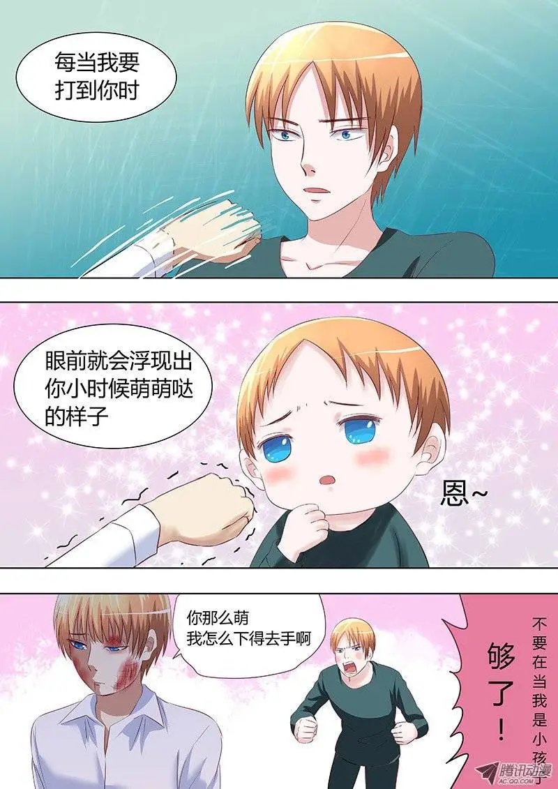 058.用心良苦2