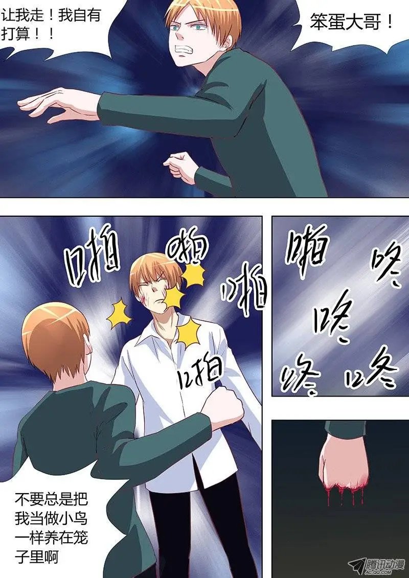 058.用心良苦2
