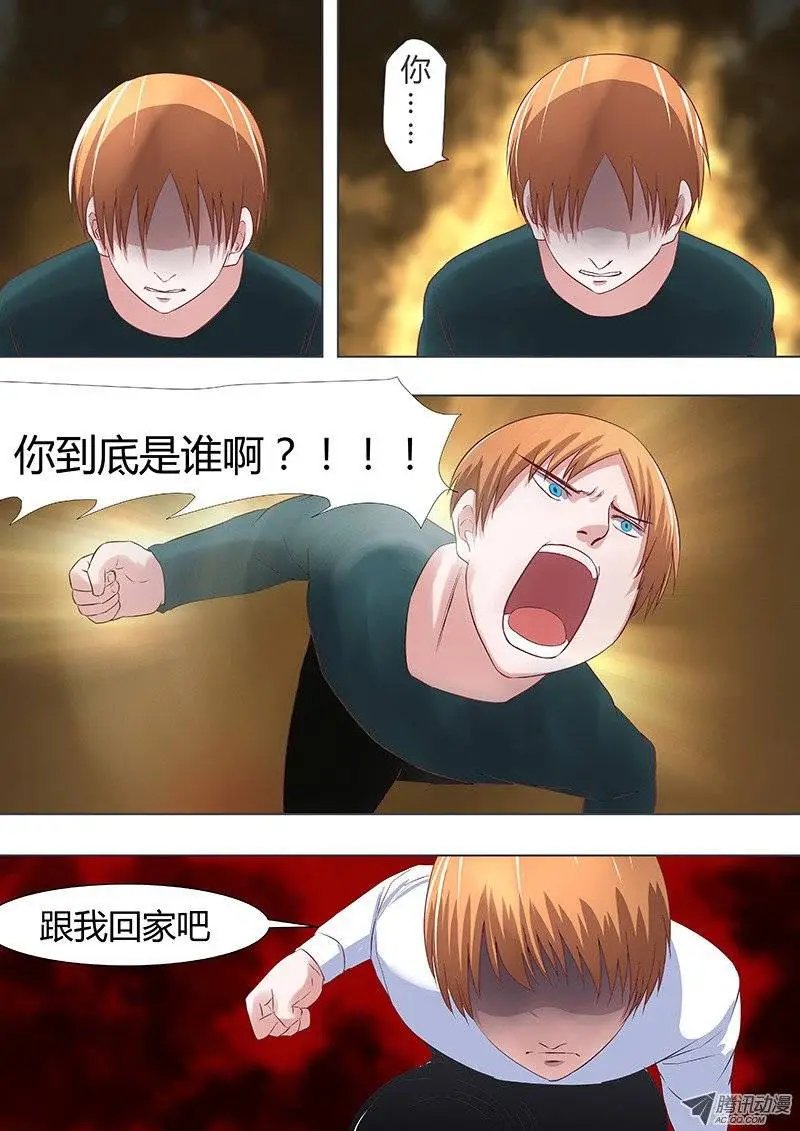 058.用心良苦2