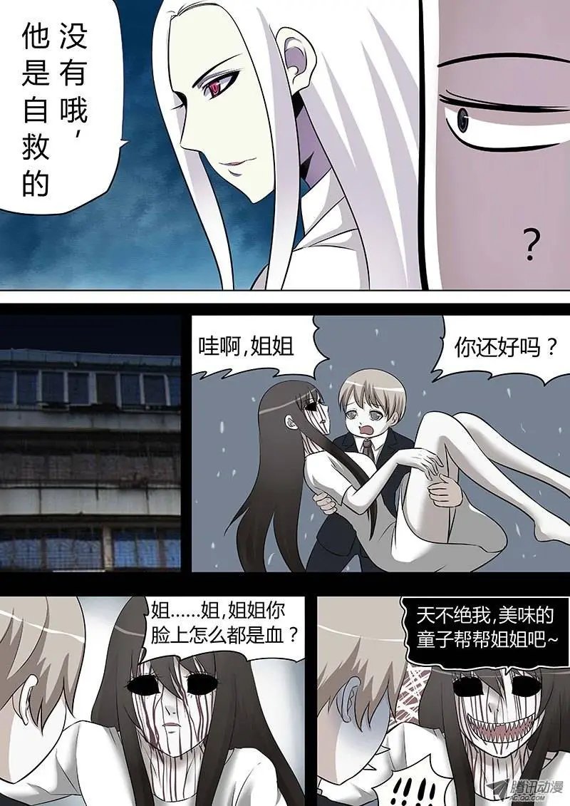059：为何能打飞